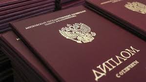 Купить диплом СПбГМТУ