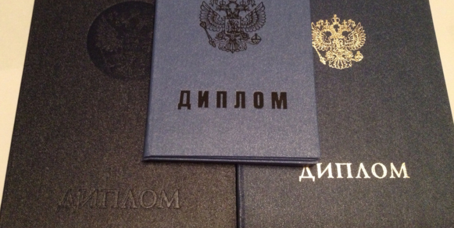 Купить диплом СПбГМТУ