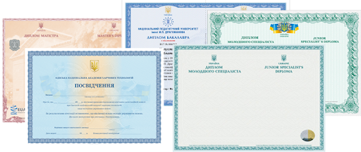 Купить диплом СПбГМТУ Купить диплом СПбГМТУ