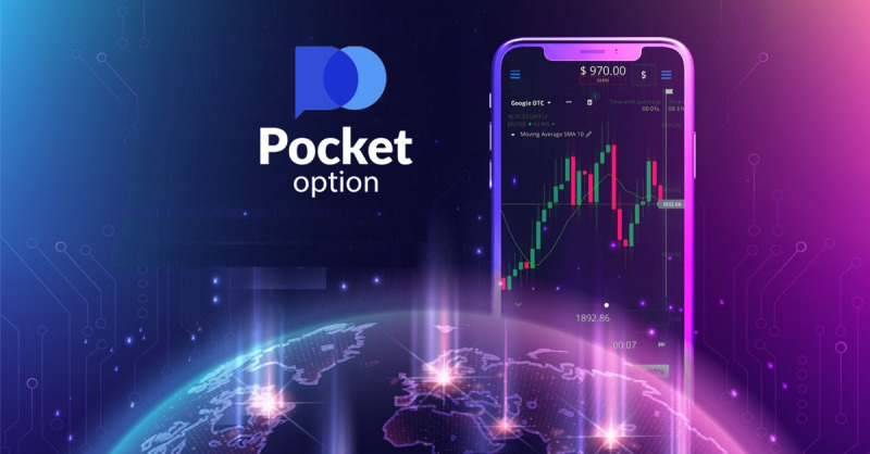 Pocket Option Registration 5