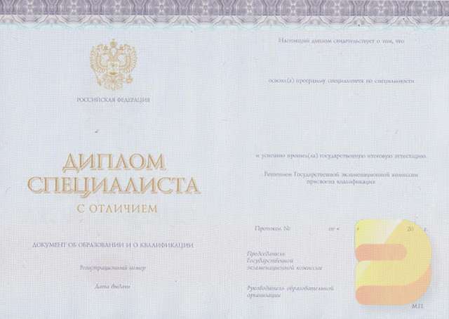 Купить диплом в Севастополе как сделать правильный выбор Купить диплом в Севастополе как сделать правильный выбор