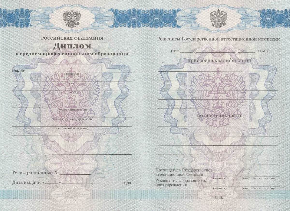 Купить диплом в Севастополе как сделать правильный выбор Купить диплом в Севастополе как сделать правильный выбор