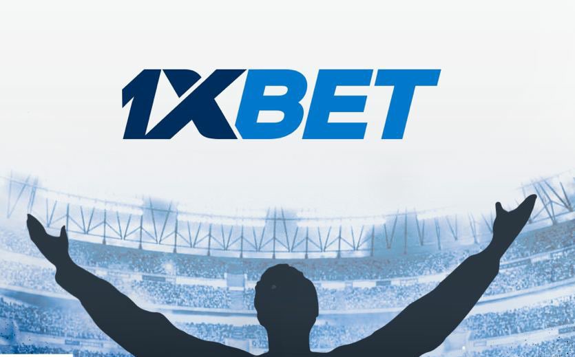 Букмекерская контора 1xbet