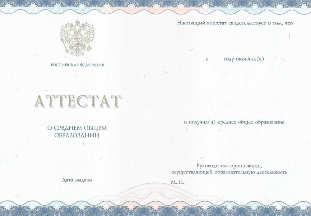 Сколько стоит купить диплом повара 9 Сколько стоит купить диплом повара 9