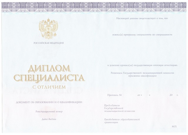 Сколько стоит купить диплом повара 9 Сколько стоит купить диплом повара 9