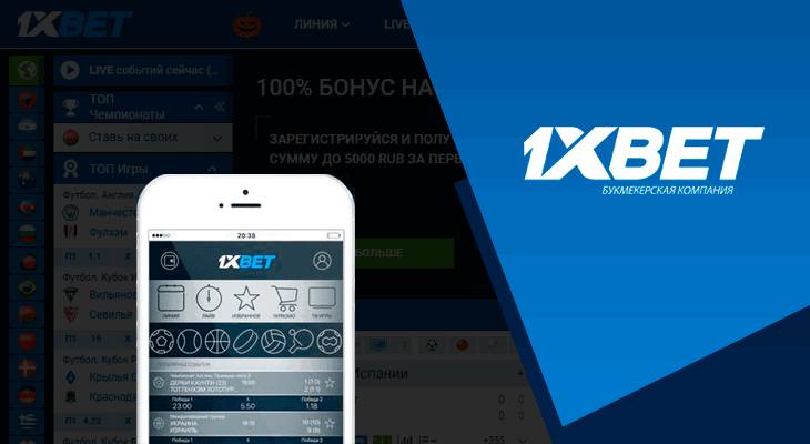 Complete Guide to 1xbet app download apk Complete Guide to 1xbet app download apk