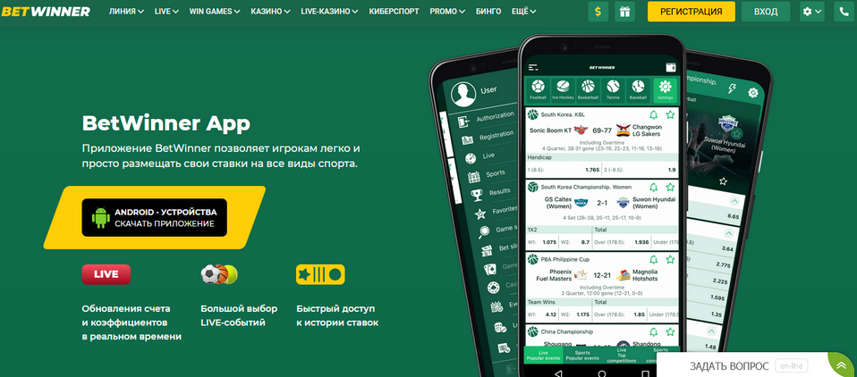 Discover the Exciting World of Betwinner Bookmaker Discover the Exciting World of Betwinner Bookmaker