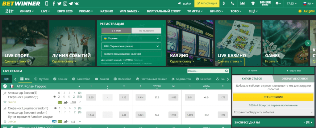 Explore the Excitement of Betwinner Casino Explore the Excitement of Betwinner Casino