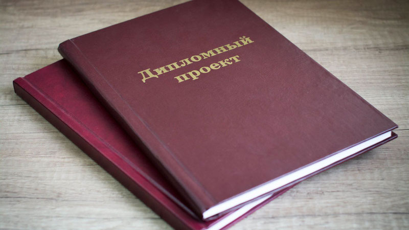 Написание студенческих работ Написание студенческих работ