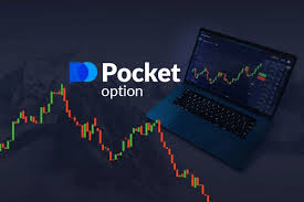 Pocket Option Промо Как Получить Бонусы и Увеличить Свои Шансы на Успех