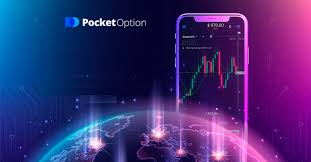 Вход в Pocket Option — Полное руководство для трейдеров Вход в Pocket Option — Полное руководство для трейдеров