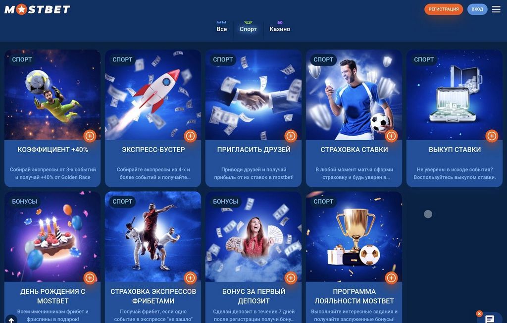 MostBet Casino Site UA
